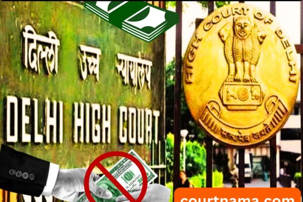 बनावट नोटा चलनात आणणे अर्थव्यवस्थेला गंभीर धोका | DELHI HIGH COURT