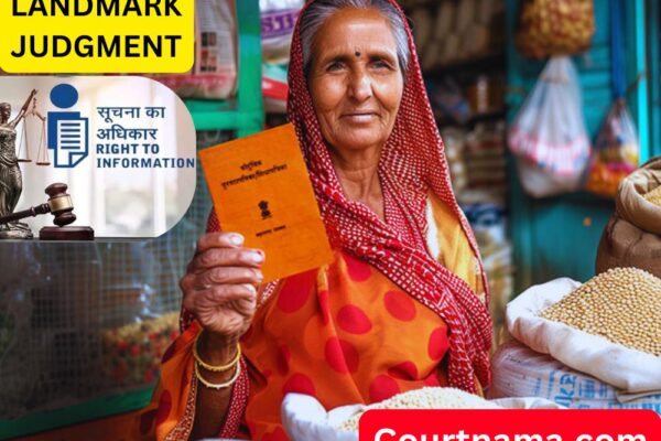 दारिद्र्यरेषेखालील (BPL) लोकांना आरटीआयमध्ये मोफत माहिती मिळवण्याचा अधिकार – RTI 2005 Act | HIGH COURT JUDGEMENT